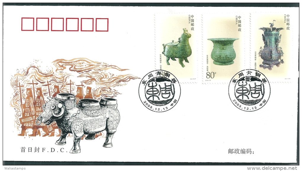 China 2003 FDC - 2000-2009