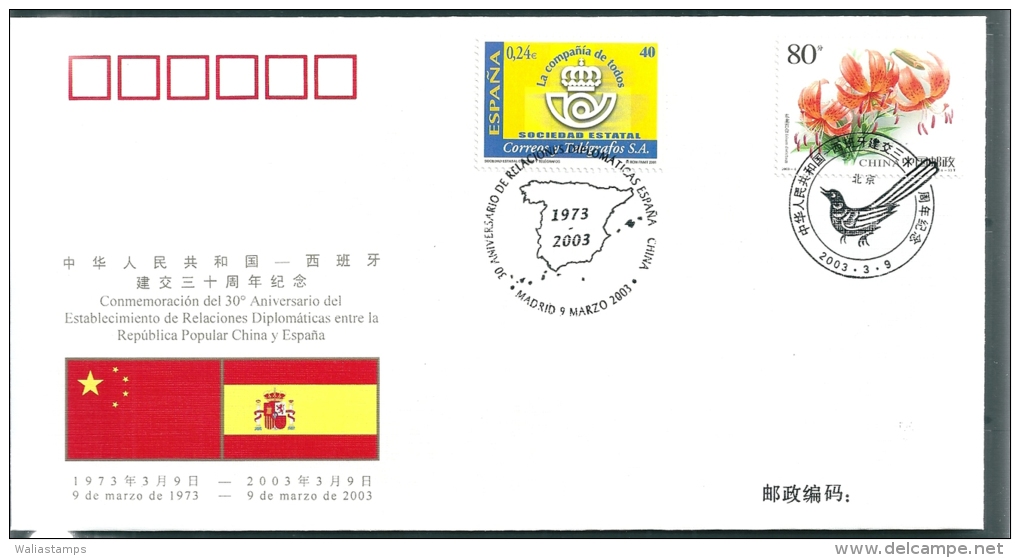 China 2003 FDC - 2000-2009