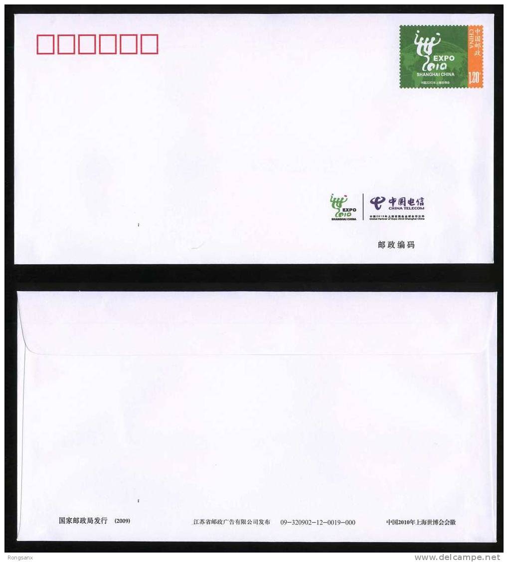 2010 PF-226 CHINA 2010 SHANG HAI EXPO P-COVER - 2010 – Shanghai (Chine)