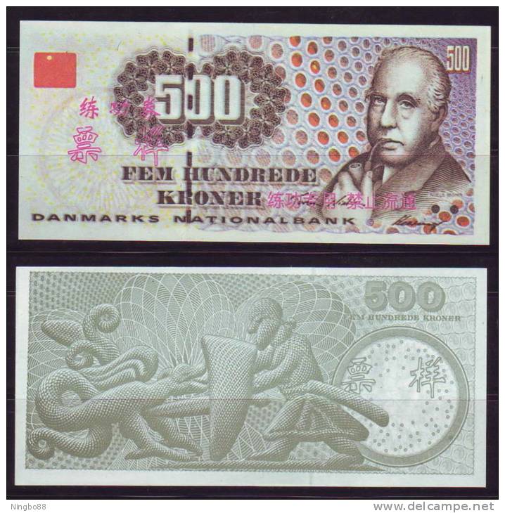 (Replica)China BOC (bank Of China) Training/test Banknote,Denmark Danmark 500 Kroner Note Specimen Overprint - Denmark