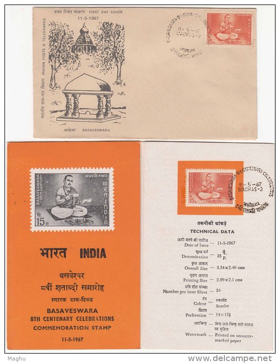FDC + Stamped Information Sheet On Basaveswara, Religion Reformer,  (Reference Of Buddha, Music, Etc), India 1967 - Hindoeïsme