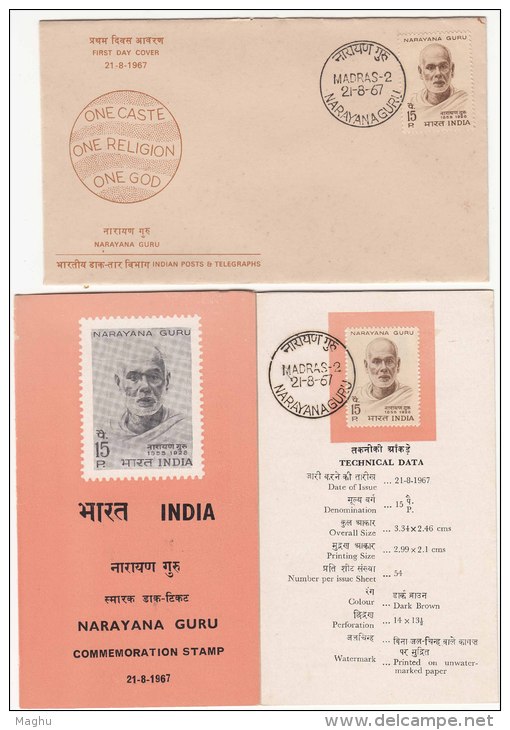 FDC + Stamped Information Sheet On Nararya Guru, Religious Reformer,  "One Caste One Religion One God" India 1967 - Hindoeïsme