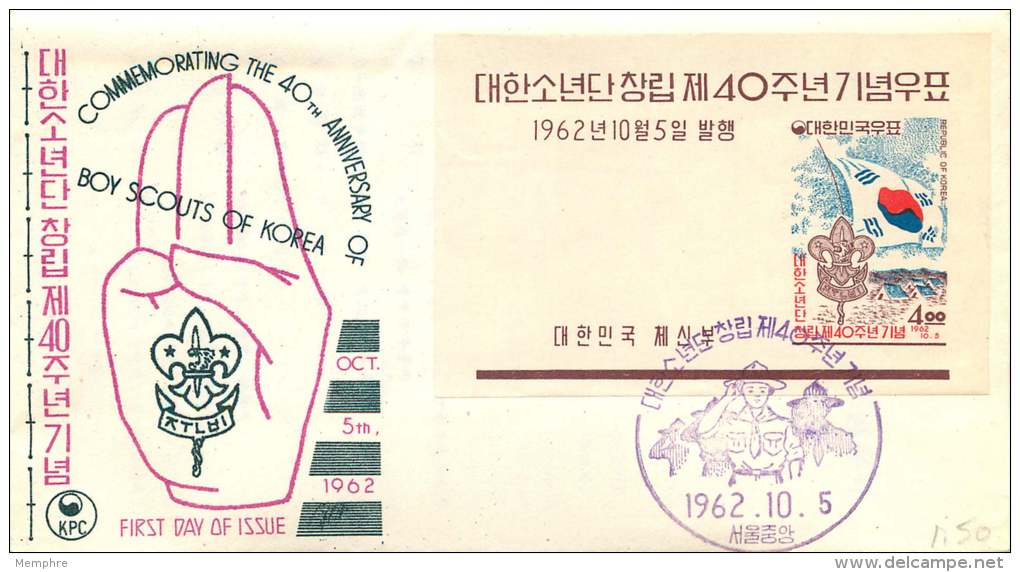 1962  40th Ann Boy Scouts Of Korea  Souvenir Sheet Unaddressed FDC   Sc 358a - Corée Du Sud