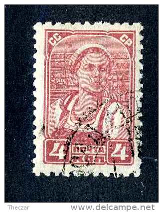 14843  Russia 1929 Mi.#368  Used  Offers Welcome! - Oblitérés