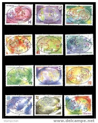 2001 12 Zodiac Stamps Oval Astronomy Lion Virgo Cancer Scorpio Aries Aquarius Libra Taurus Unusual - Oddities On Stamps