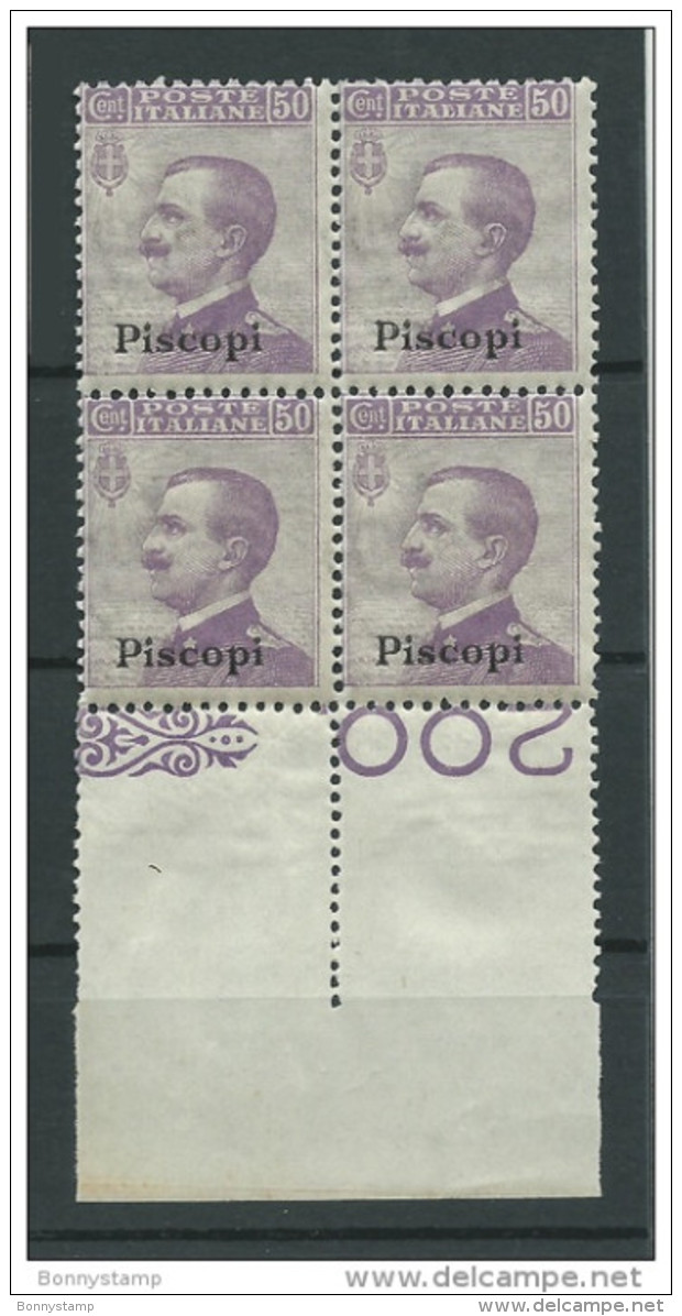 Piscopi, 1912 - 50c Violetto, Quartina - Nr.7 MNH** - Egée (Piscopi)