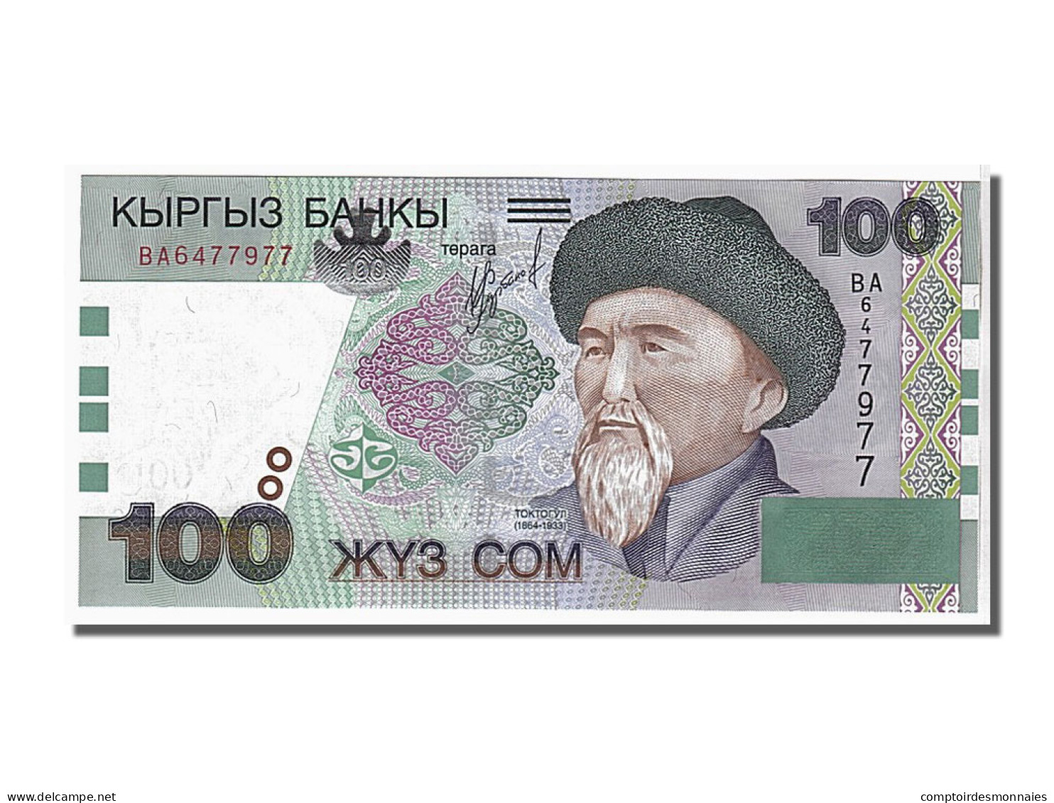 Billet, KYRGYZSTAN, 100 Som, 2002, NEUF - Kirghizistan