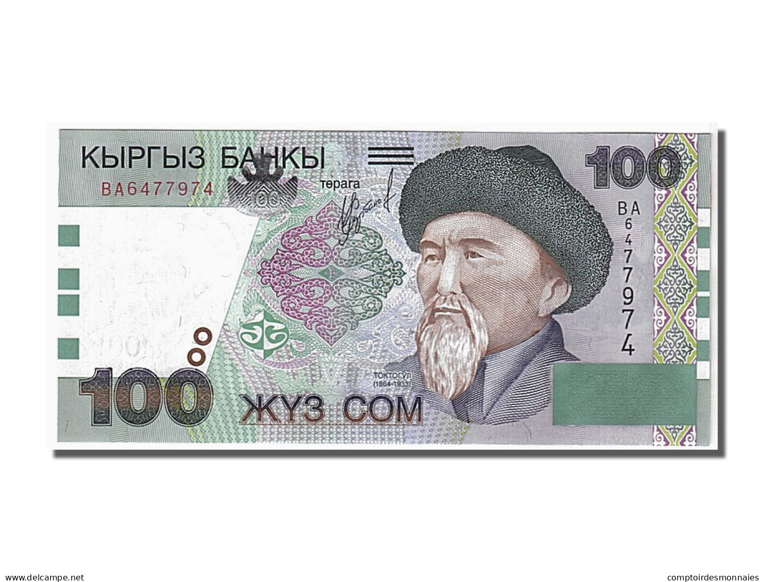Billet, KYRGYZSTAN, 100 Som, 2002, KM:21, NEUF - Kirgizïe