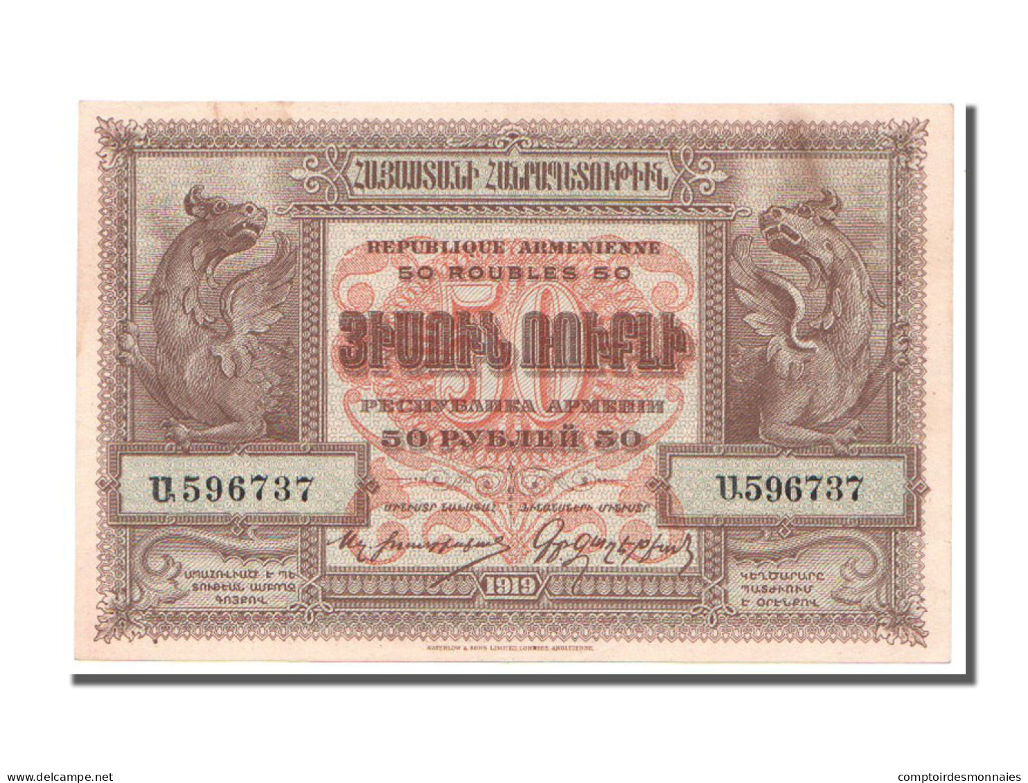 Billet, Armenia, 50 Rubles, 1919, SUP - Armenien