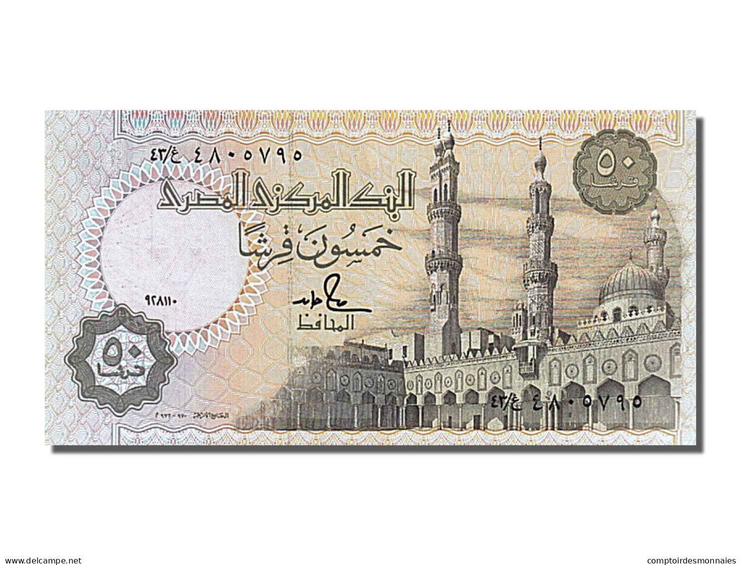 Billet, Égypte, 50 Piastres, 1986, NEUF - Egypte