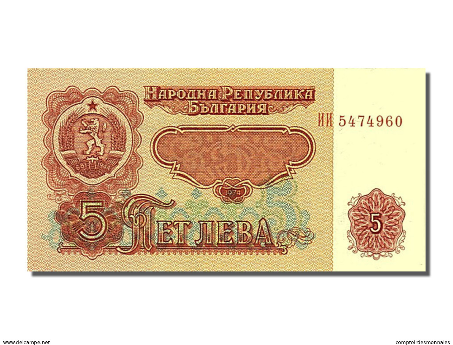 Billet, Bulgarie, 5 Leva, 1974, NEUF - Bulgarie