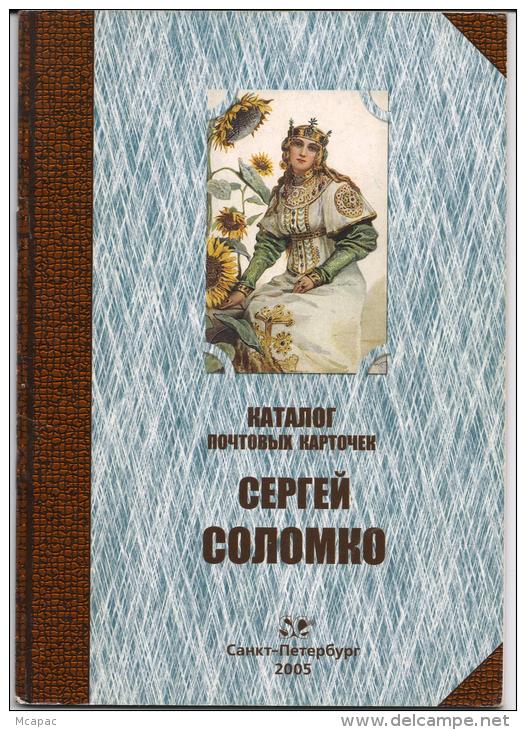 SOLOMKO Catalogue édité En Russie En 2005, Avec Prix En Dollars Des186 Cartes Postales De Solomko - Russie