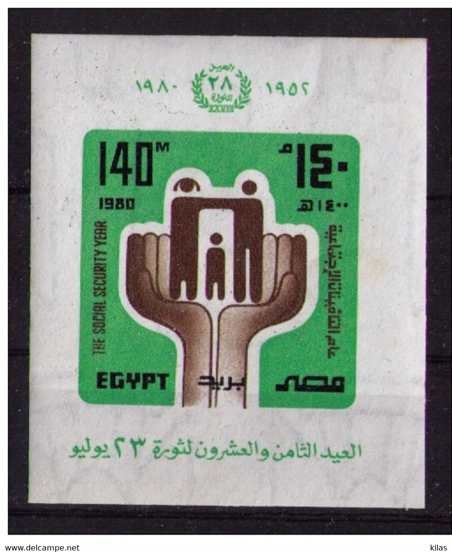 EGYPT 1980  REVOLUTION ANNIVERSARY - Blocs-feuillets