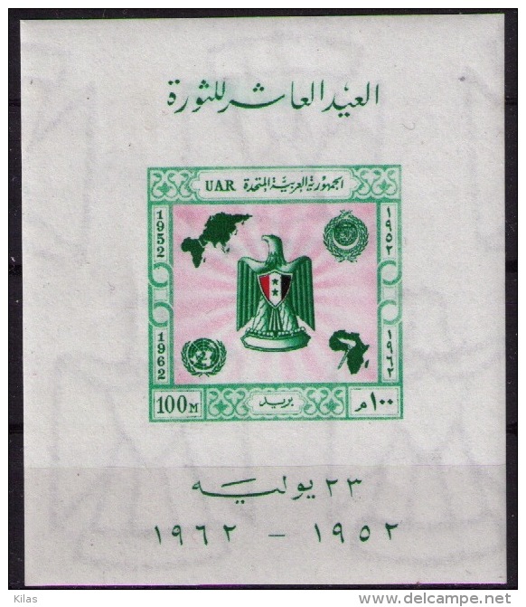 EGYPT 1962 REVOLUTION ANNIVERSARY - Blocs-feuillets