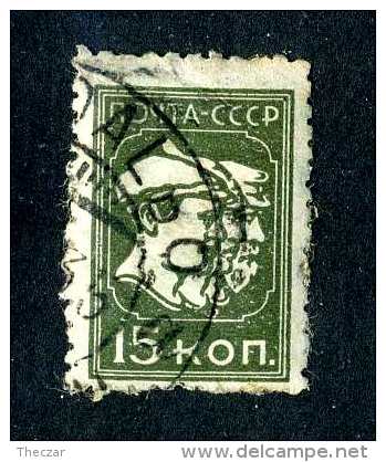 14859  Russia 1930 Mi.#372  Used  Offers Welcome! - Used Stamps