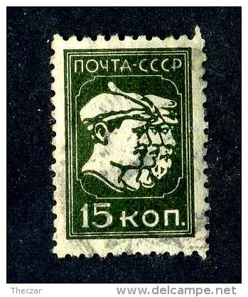 14863  Russia 1930 Mi.#372  Used  Offers Welcome! - Oblitérés
