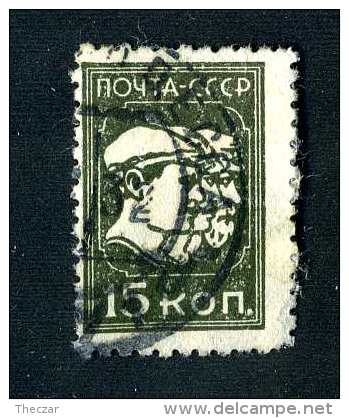 14865  Russia 1930 Mi.#372  Used  Offers Welcome! - Oblitérés