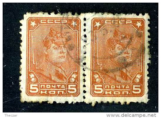 14876  Russia 1929  Mi.#369  Used  Offers Welcome! - Usati