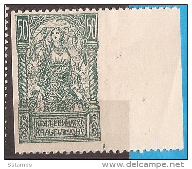 1919 SHS SLOVENIJA VERIGARI JUGOSLAVIJA VERTICAL  IMPERFORATE INTERESTING COLOR EROR PERFORATION  MNH - Ungebraucht