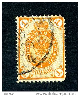 14906  Russia 1884  Mi.#294  Used  Offers Welcome! - Oblitérés