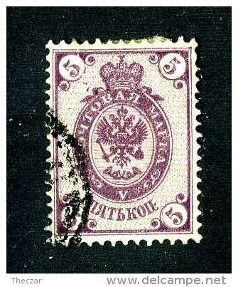 14908  Russia 1884  Mi.#32A  Used  Offers Welcome! - Oblitérés