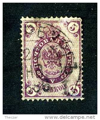 14912  Russia 1884  Mi.#32A  Used  Offers Welcome! - Oblitérés