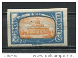 Ethiopia 1919 Sc 126 Imperf. MNH Double  Expression  ERROR Full Original Gum - Fehldrucke