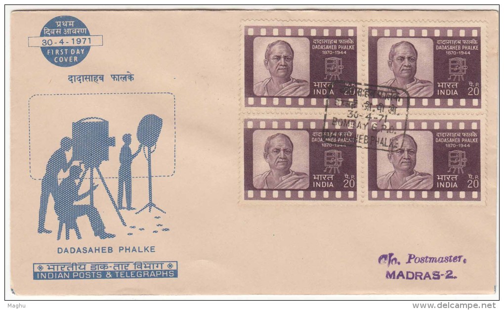 Block Of 4 On FDC Of Dadasaheb Phalke,  Cinematographer, Cinema, Art, Camera, Filmroll, India 1971 - Cinema