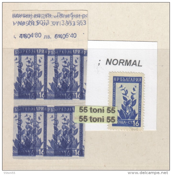 BULGARIA / Bulgarie 1953 Healing Plants-Herbs   ERROR Block Of Four – Imperforated (double Image) LHM / * No Gum. - Variétés Et Curiosités