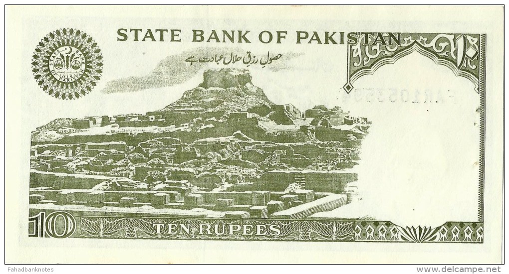 Pakistan Old 10 Rupees Banknote. Signature Is Imtiaz Alam Hanfi 1988 - Pakistan