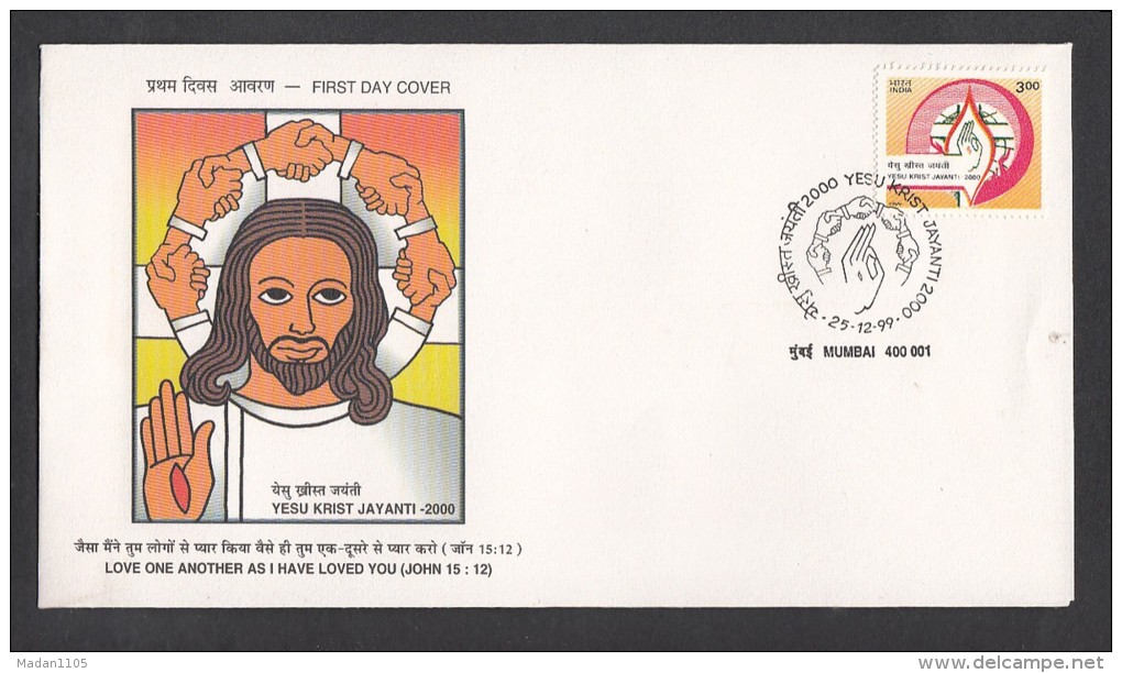 INDIA, 1999,  FDC,  2000 Th Birth Anniversary Of Jesus Christ,   Mumbai Cancellation - Covers & Documents