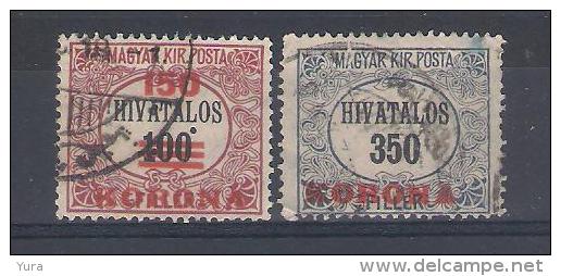 Hungary  1923 Mi Nr 19,20  (a1p14) - Service