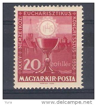 Hungary  1938  Mi Nr 572*  (a1p1) - Neufs