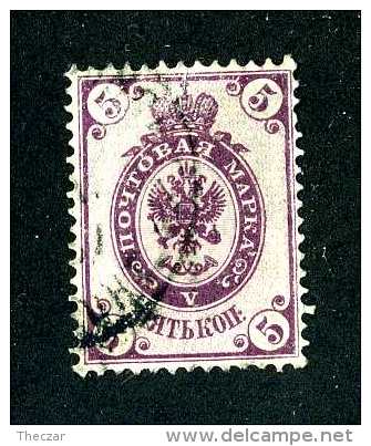 14936  Russia 1884  Mi.#32A  Used  Offers Welcome! - Oblitérés