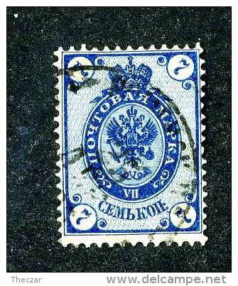 14941  Russia 1884  Mi.#33A  Used  Offers Welcome! - Oblitérés