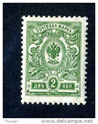 14983  Russia 1929  Mi.#64A  Mnh**  Offers Welcome! - Nuevos