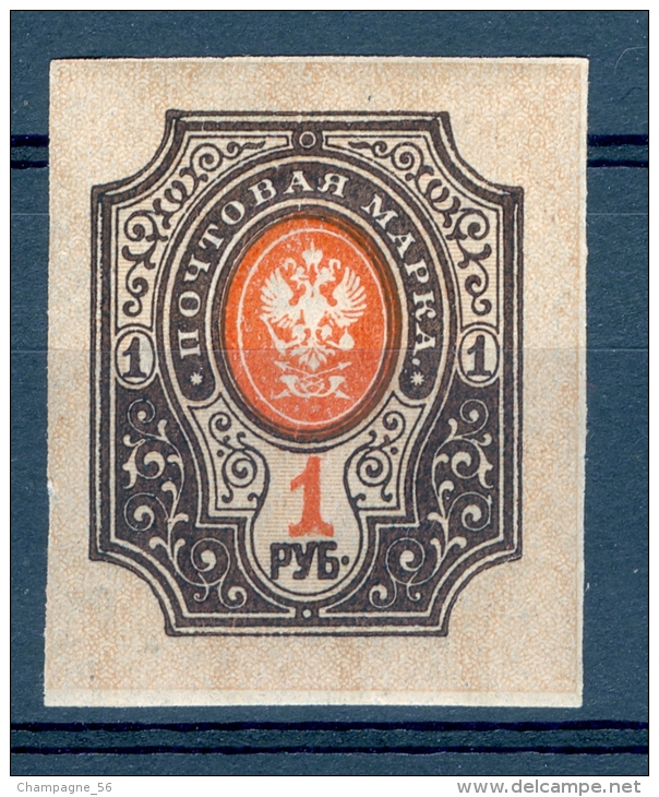 VARIÉTÉS  1889 / 1904  N° 52 E ( E NON DENTELÉS ) RUSSIE URSS EMPIRE  1 K ORANGE   NEUF ** GOMME 1000.00 € - Plaatfouten & Curiosa