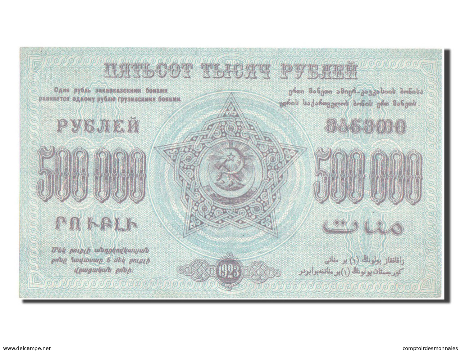 Billet, Russie, 500,000 Rubles, 1923, SUP+ - Russie