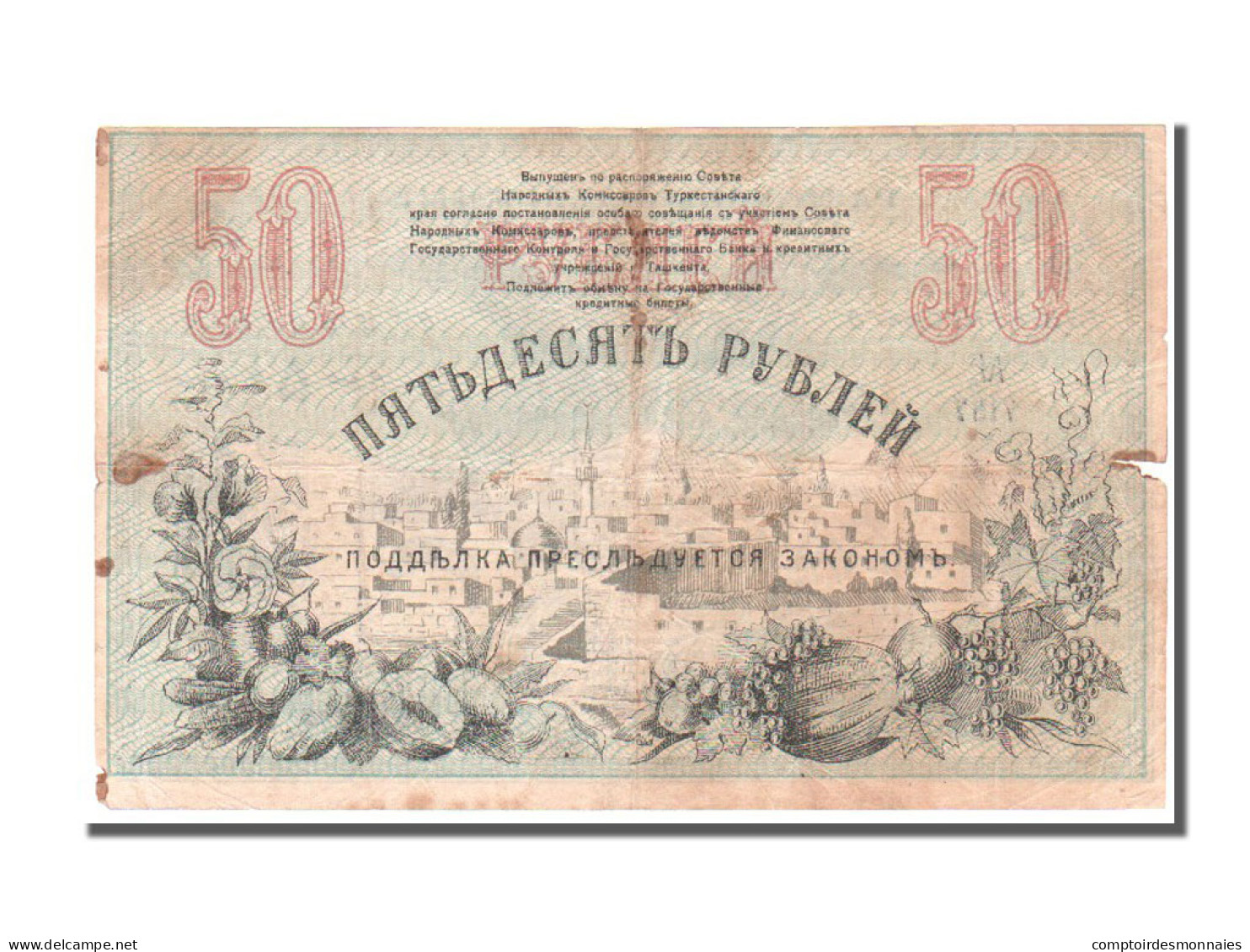 Billet, Russie, 50 Rubles, 1918, TB - Russie