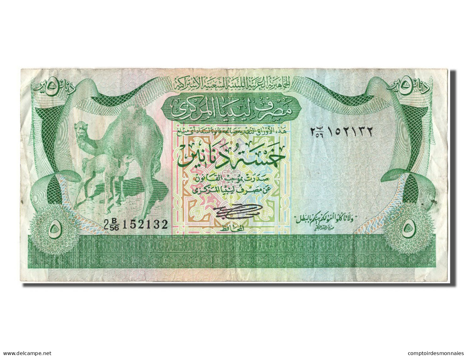 Billet, Libya, 5 Dinars, TTB - Libyen