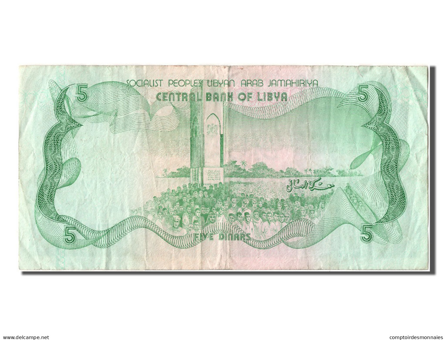 Billet, Libya, 5 Dinars, TTB - Libia