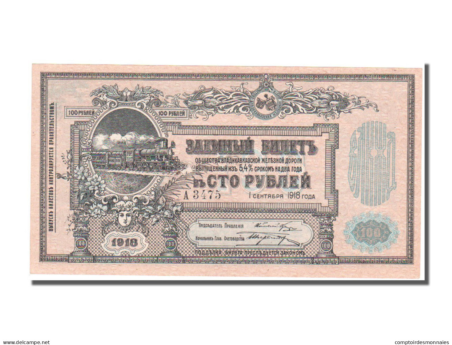 Billet, Russie, 100 Rubles, 1918, 1918-09-01, NEUF - Russie