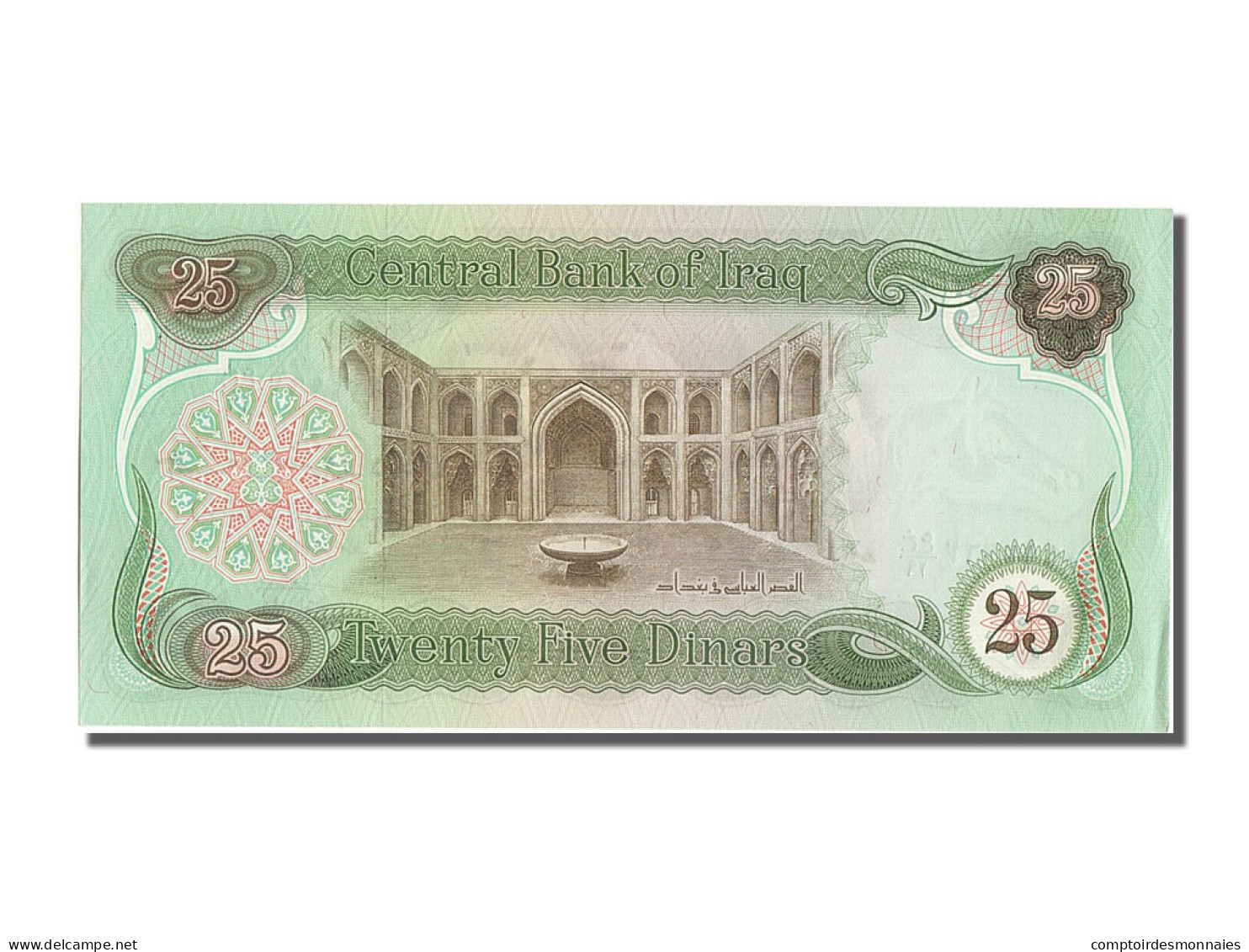Billet, Iraq, 25 Dinars, 1980, NEUF - Iraq