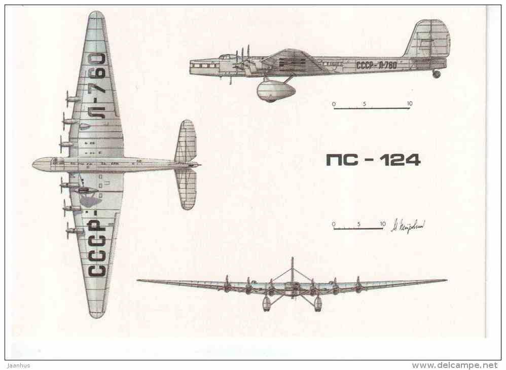 PS-124 , 1940 - Russian Airplane - 1990 - Russia USSR - Unused - 1939-1945: II Guerra