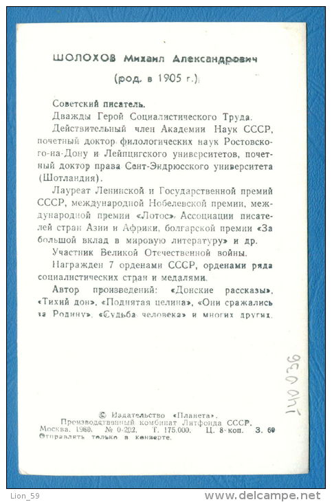 140036 / WRITER Russia - Mikhail Aleksandrovich Sholokhov - Nobel Prize In Literature 1965 - Publ. Russie - Nobelpreisträger