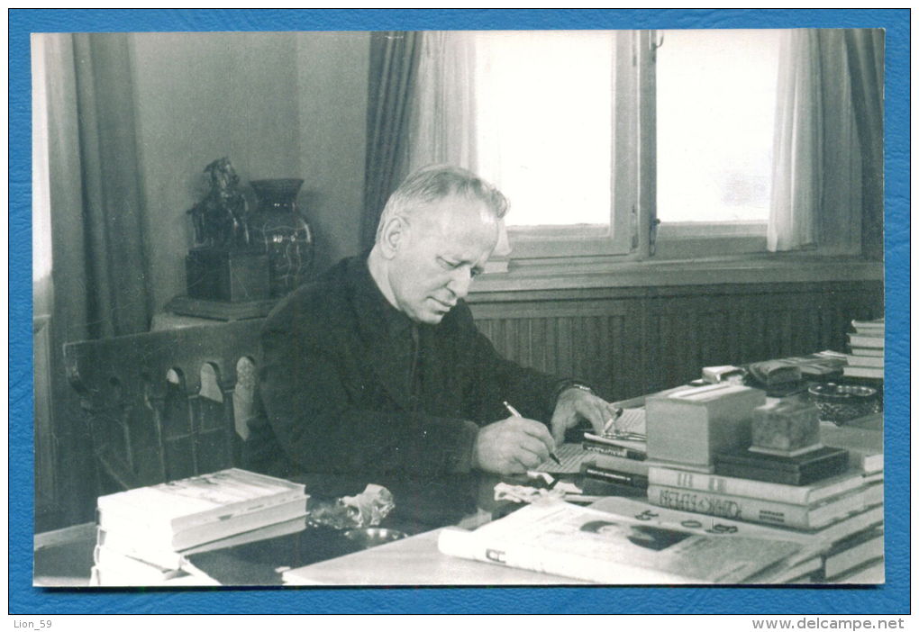 140039 / WRITER Russia - Mikhail Aleksandrovich Sholokhov BOOK CIGARETTE - Nobel Prize In Literature 1965 - Publ. Russie - Premio Nobel