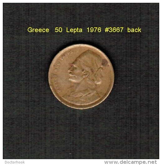 GREECE    50  LEPTA  1976  (KM # 115) - Griechenland