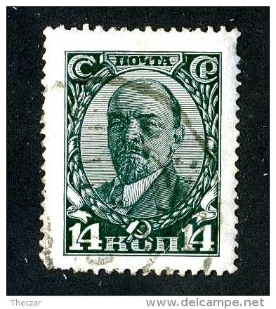 15007  Russia 1928  Michel #346   Used  Offers Welcome! - Used Stamps