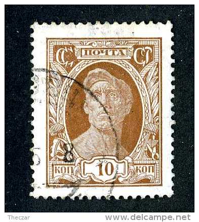 15009  Russia 1927  Michel #345   Used  Offers Welcome! - Usati