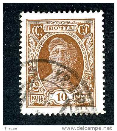 15010  Russia 1927  Michel #345   Used  Offers Welcome! - Used Stamps